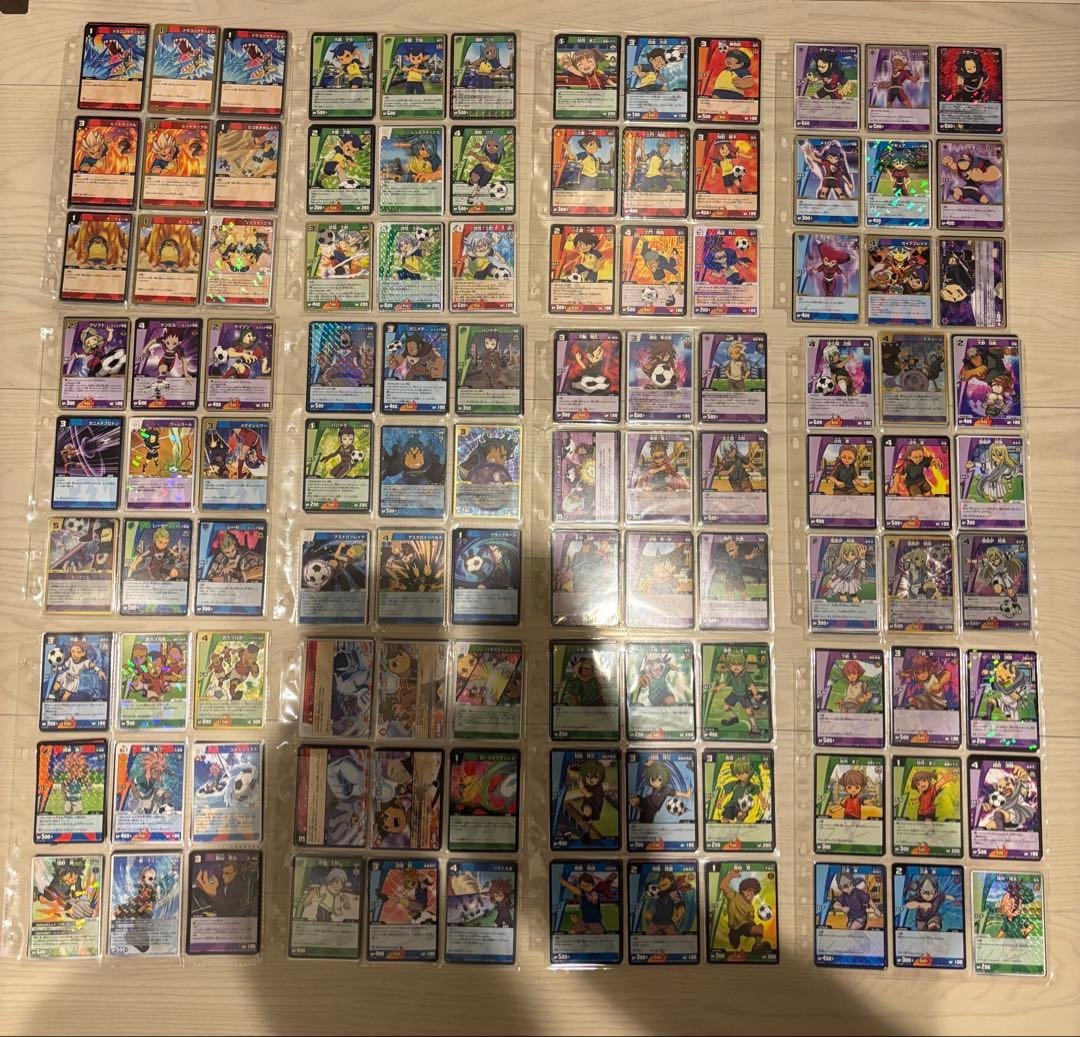 イナズマイレブン カード まとめ売り