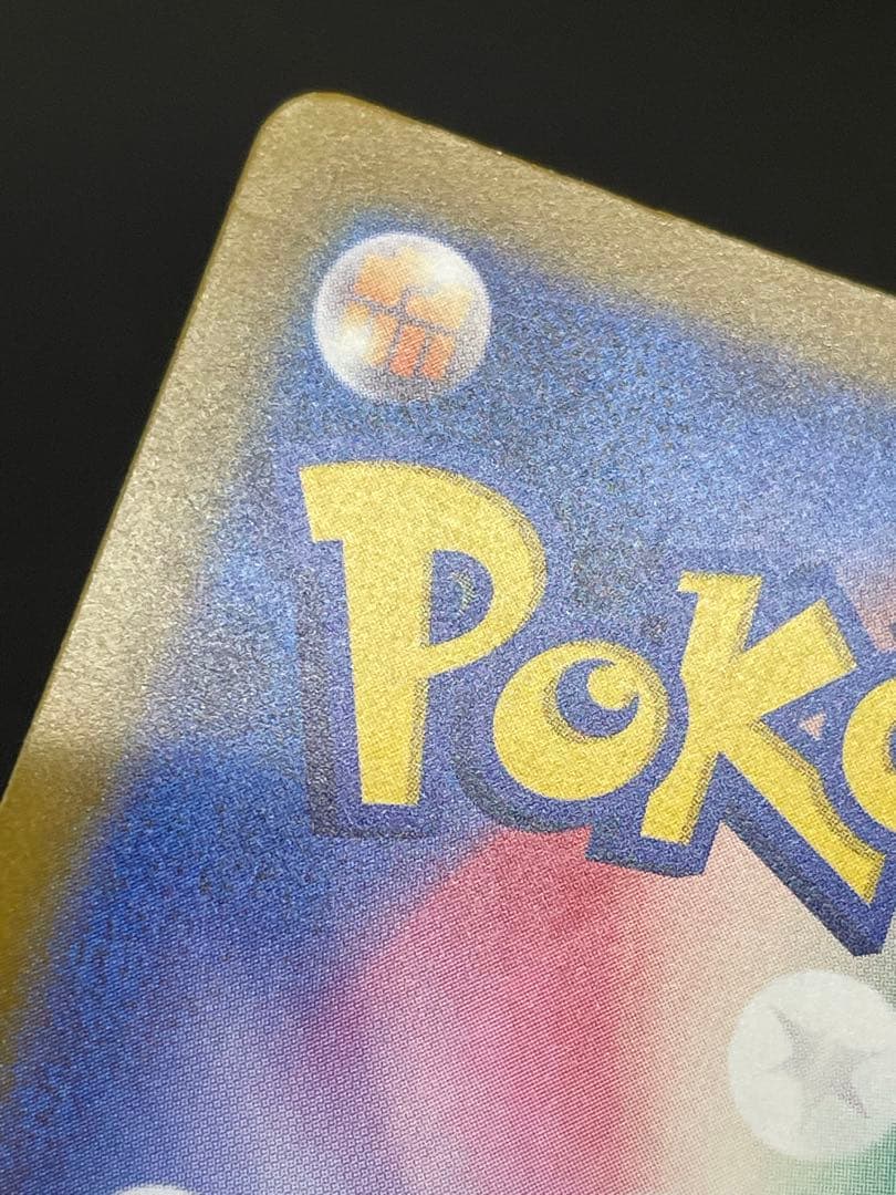 kncard77-2979 Nのゾロアークex 242/193SAR2枚セット