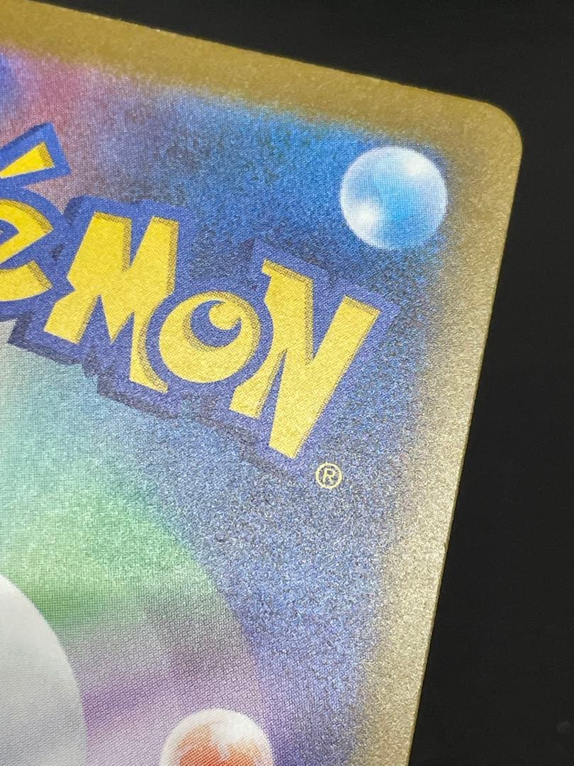 kncard77-2979 Nのゾロアークex 242/193SAR2枚セット