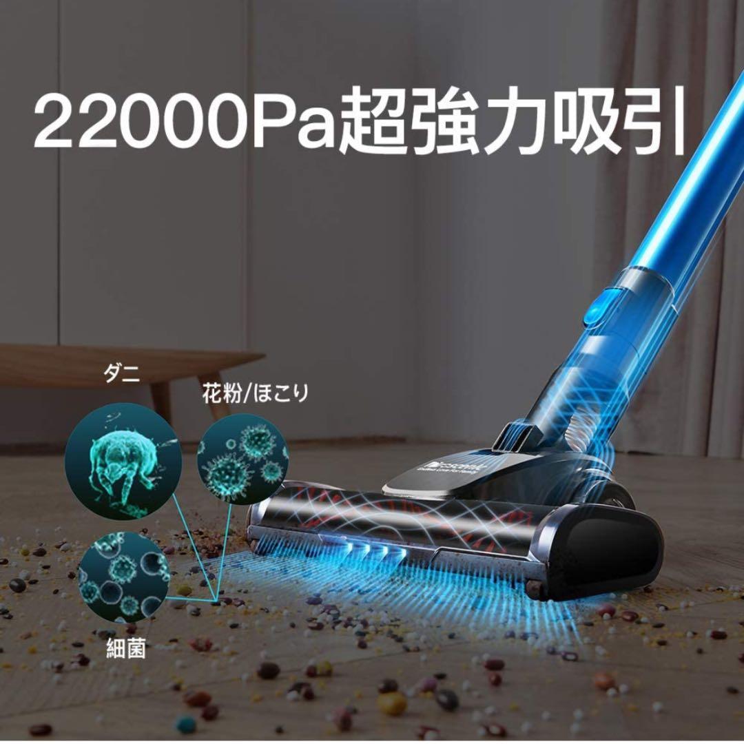 P10コードレス掃除機 22000Pa 超電気掃除機4 in 1クリーナー掃除機