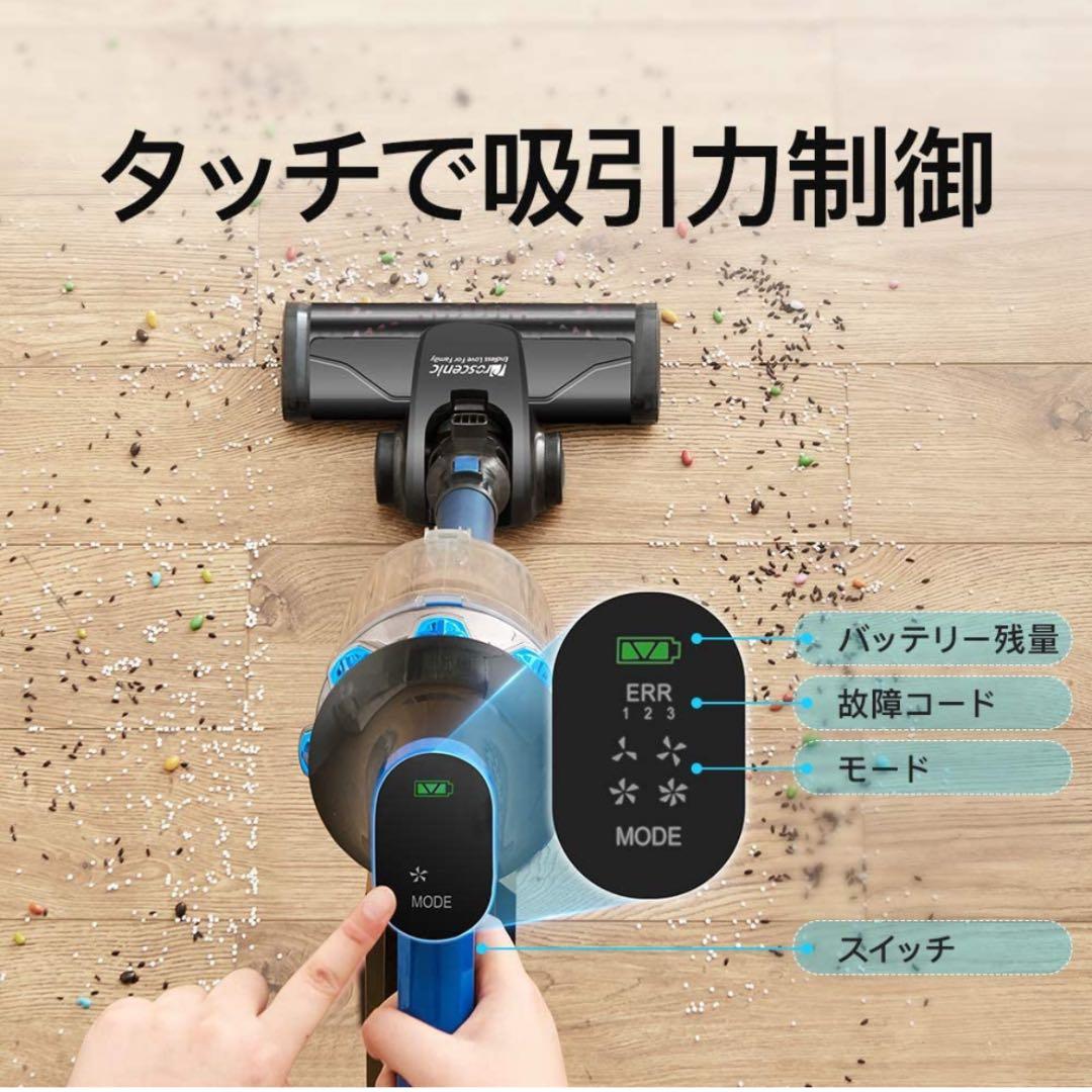 P10コードレス掃除機 22000Pa 超電気掃除機4 in 1クリーナー掃除機