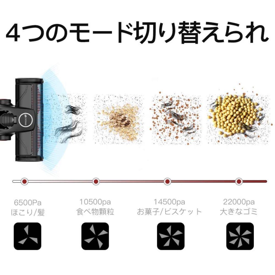 P10コードレス掃除機 22000Pa 超電気掃除機4 in 1クリーナー掃除機