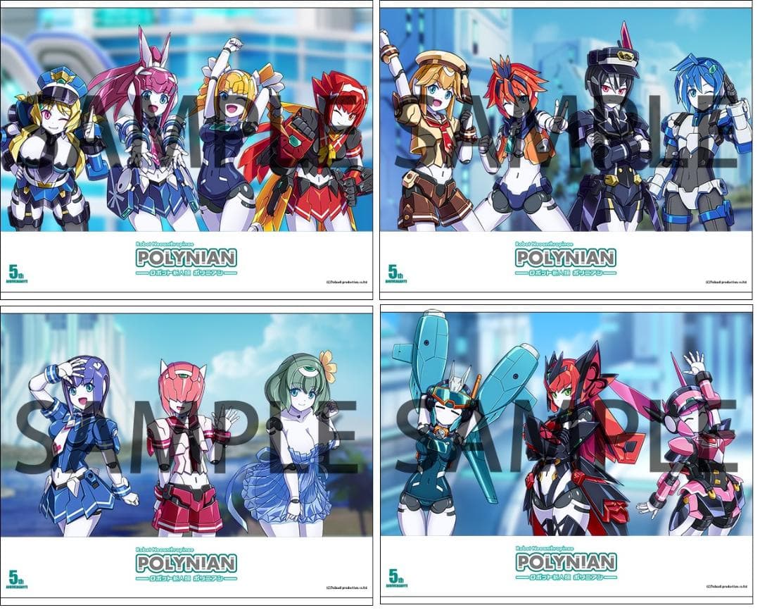 ポリニアン　5周年記念祝画タペストリー　01～04セット　直販限定