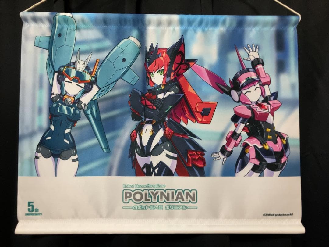 ポリニアン　5周年記念祝画タペストリー　01～04セット　直販限定
