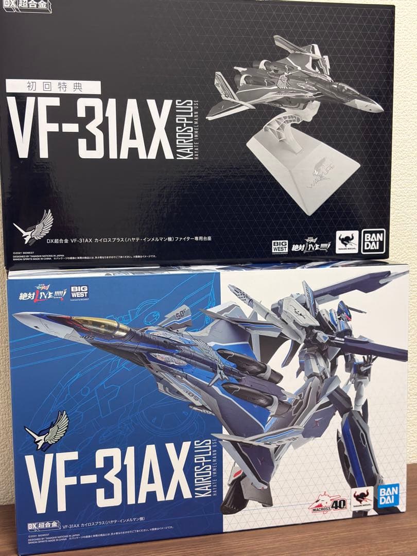 DX超合金 初回限定版 カイロスプラス(ハヤテ・インメルマン機)