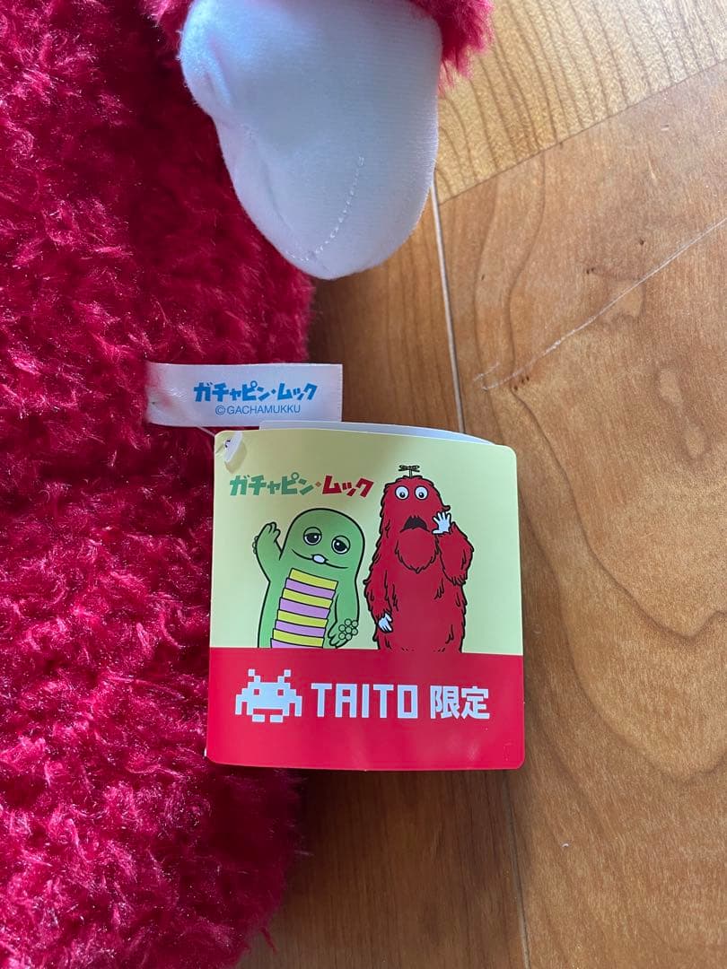 ガチャピン・ムック「みんなのともだちの日」スーパーラージぬいぐるみ（全2種）