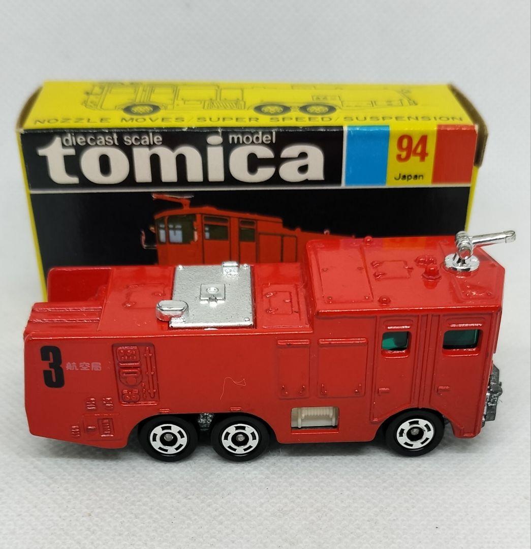 《黒箱トミカ94-1-2》東急化学消防車【10Dホイール】未使用美品