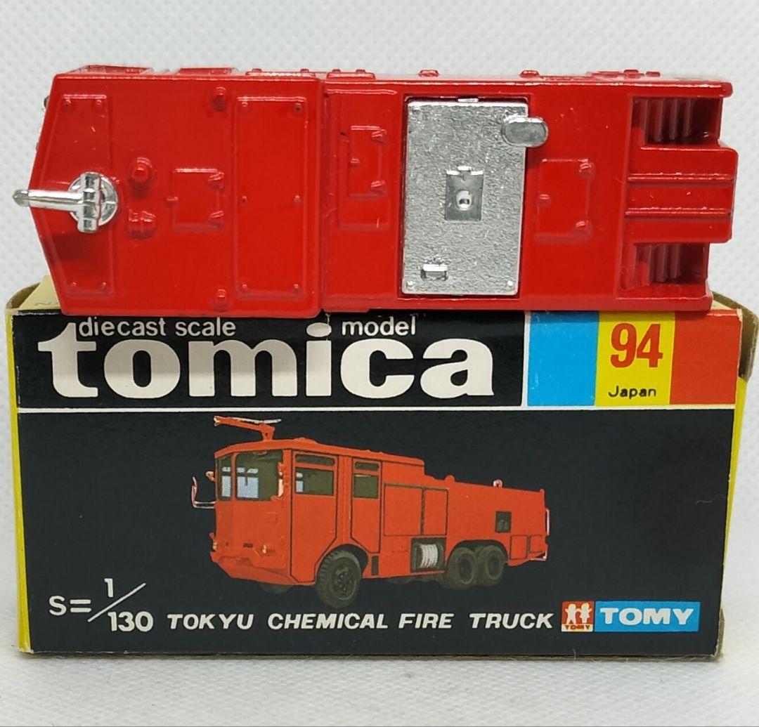 《黒箱トミカ94-1-2》東急化学消防車【10Dホイール】未使用美品
