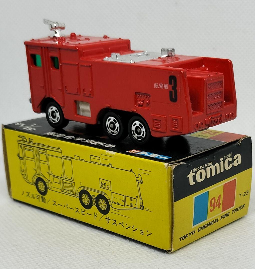 《黒箱トミカ94-1-2》東急化学消防車【10Dホイール】未使用美品