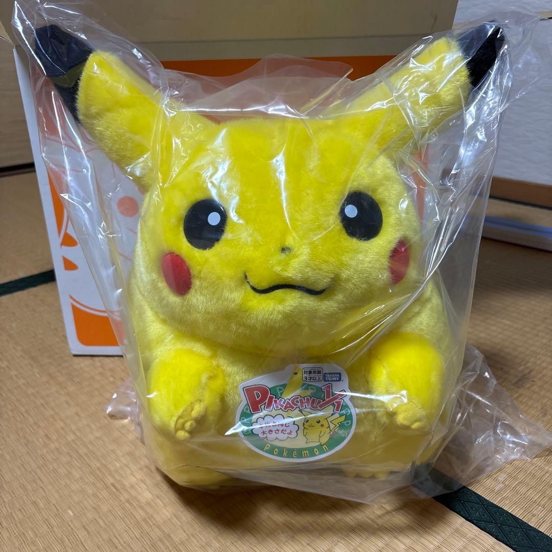 2点セット ポケモン はじまりのピカチュウマスコット＆おかえり！ピカチュウ1/1