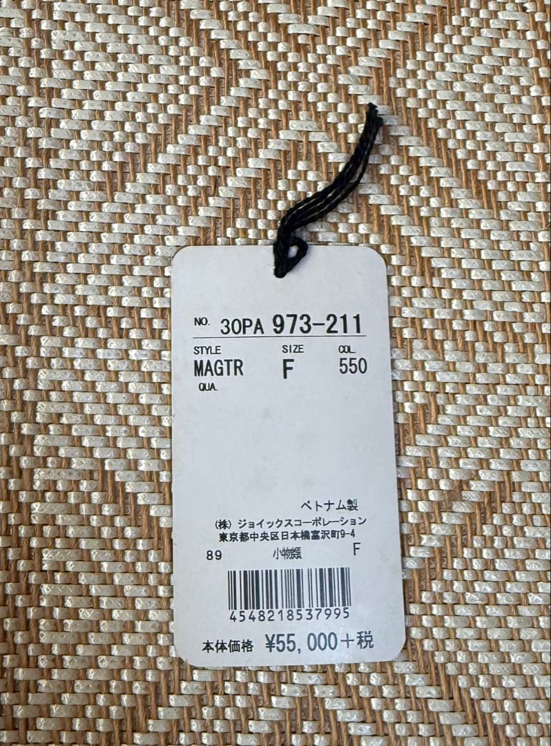 Paul Smith × ESP エレクトリックアコースティックギター　エレアコ