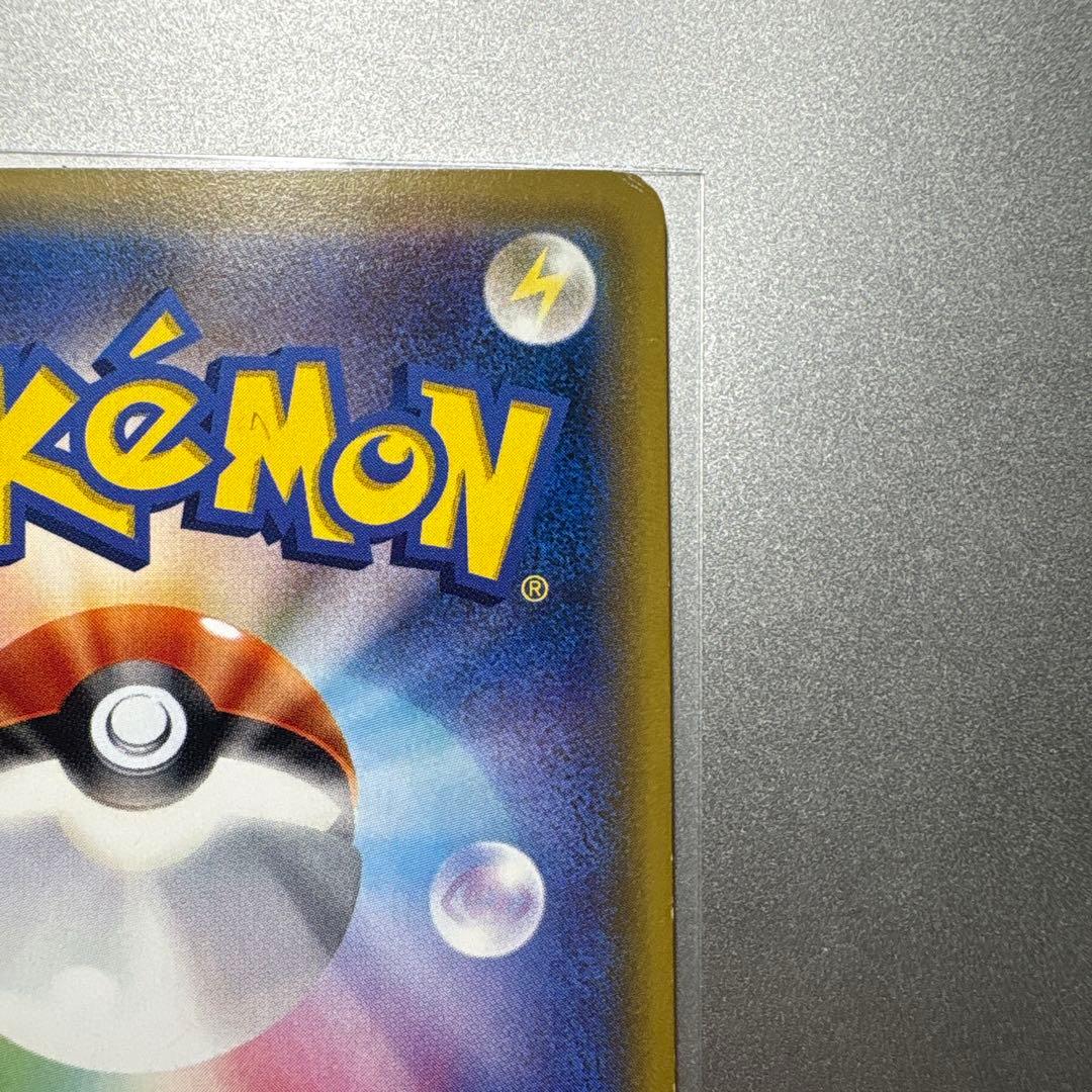 【高騰中】ブラッキーGX SR SM1M コレクションムーン 063/060