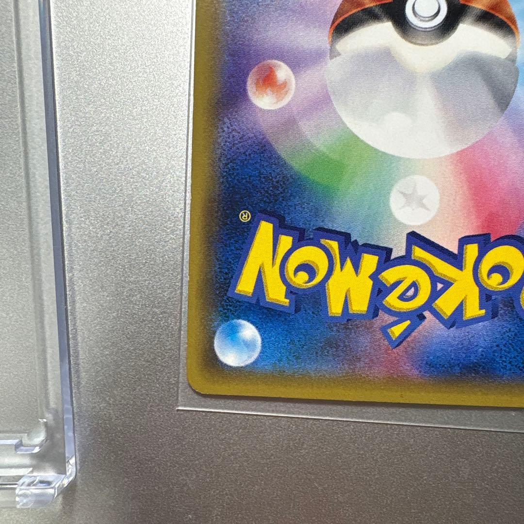 【高騰中】ブラッキーGX SR SM1M コレクションムーン 063/060