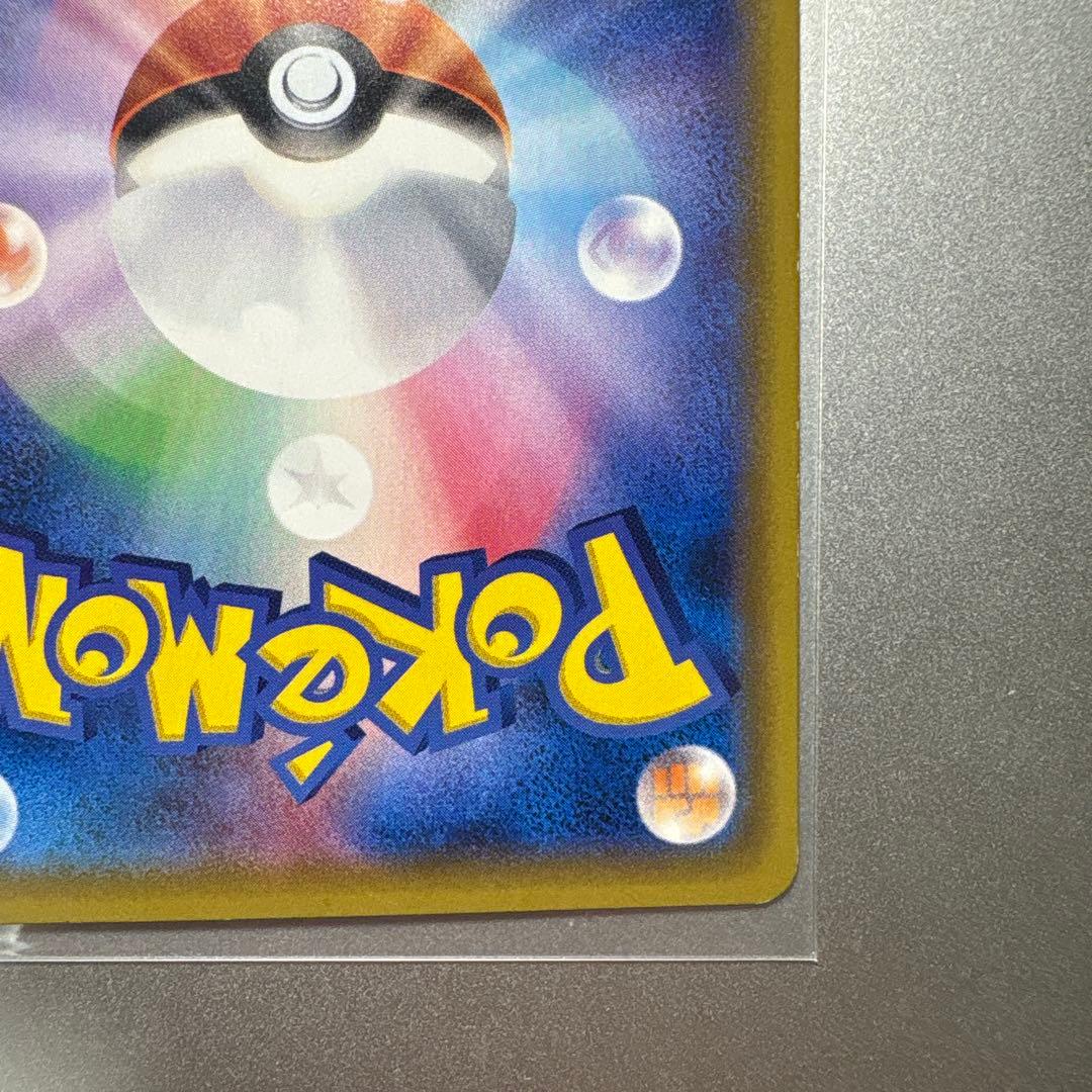 【高騰中】ブラッキーGX SR SM1M コレクションムーン 063/060