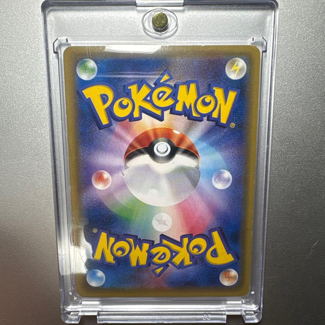 【高騰中】ブラッキーGX SR SM1M コレクションムーン 063/060