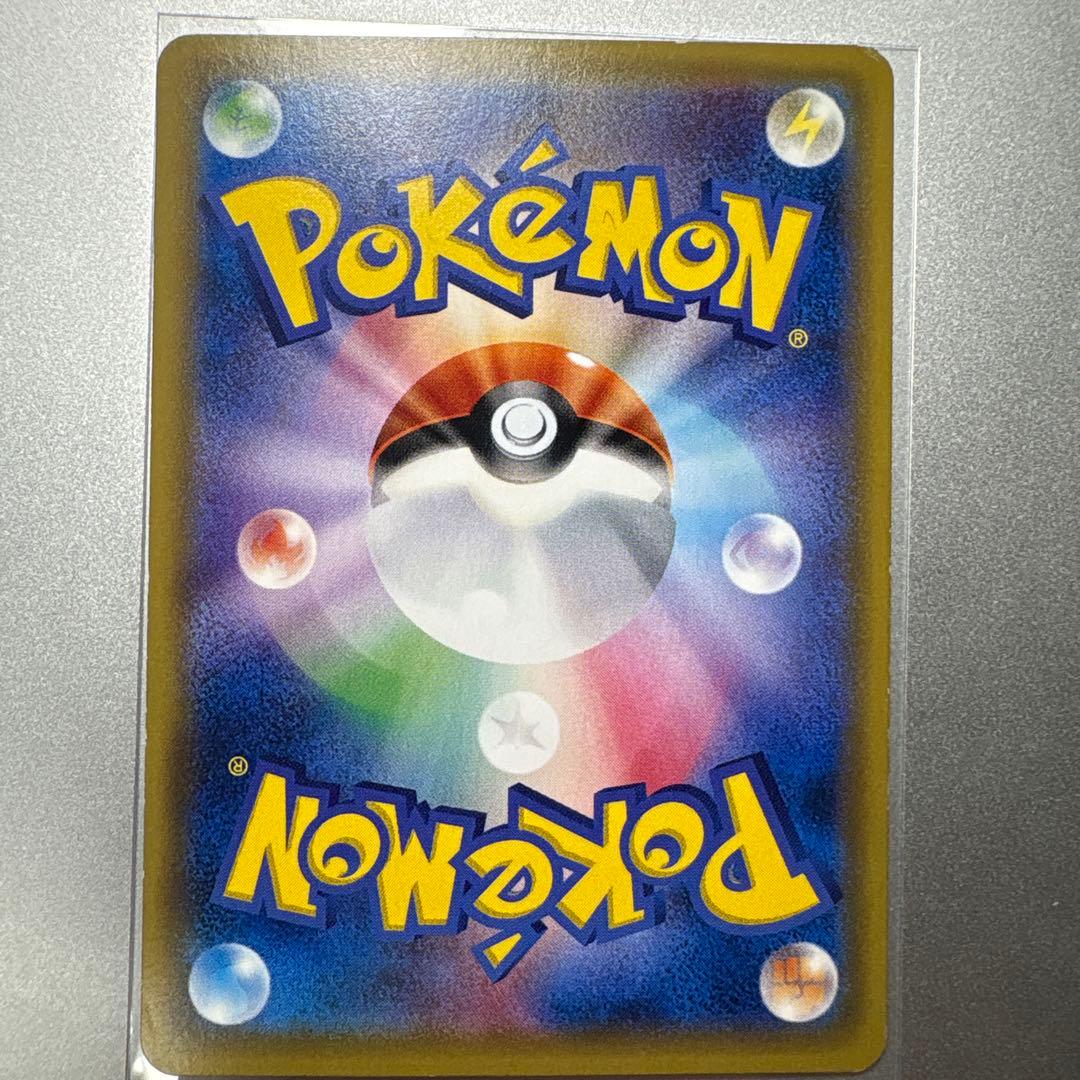 【高騰中】ブラッキーGX SR SM1M コレクションムーン 063/060