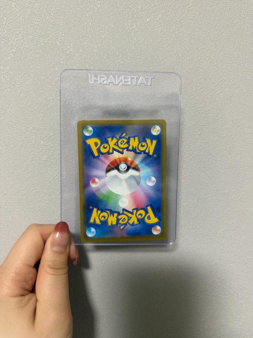 メガゲッコウガex SAR　美品