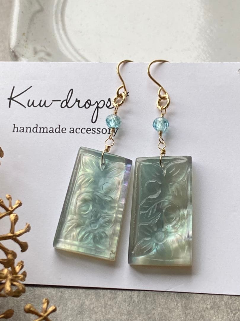 【専用】フローライトMOP/変形レクタングルカービング＊14kgfピアスP222