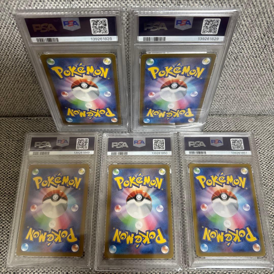 【PSA10連番】ポケモンクラシック　連番×2セット