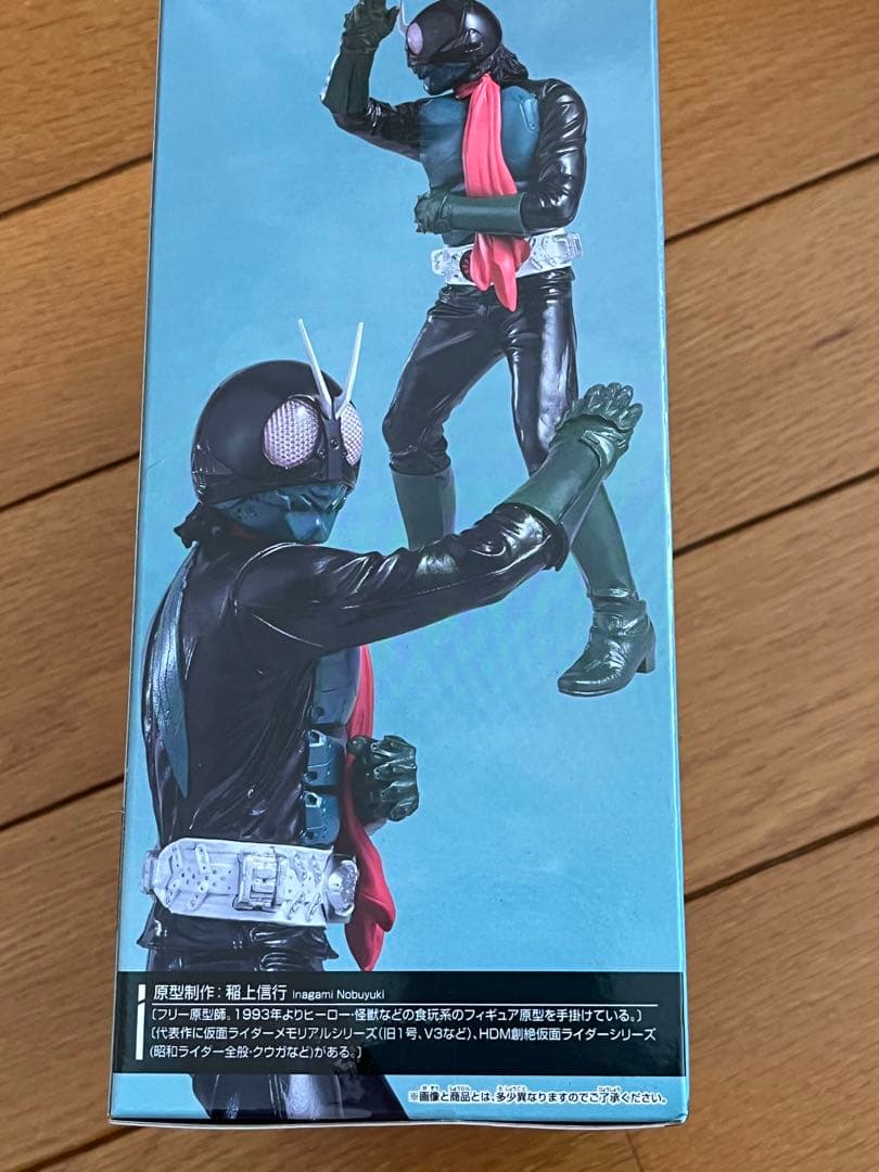 シン• 仮面ライダー 英雄勇像 フィギュア 2個セット