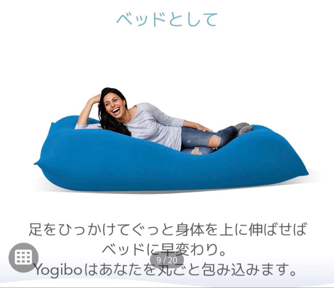 ○YogiboLuxeMax/ヨギボー/ラックスマックス/ダークグレー