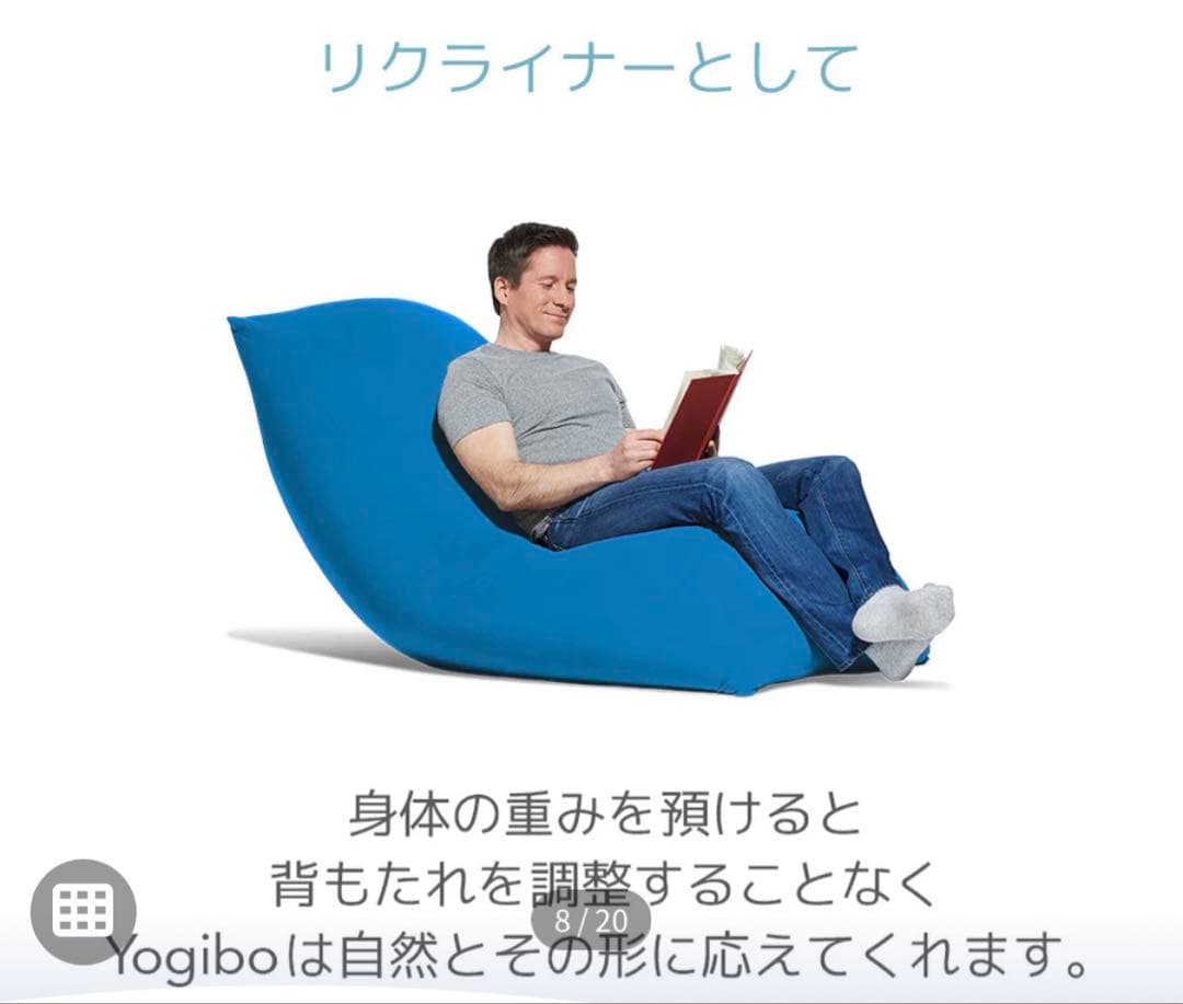 ○YogiboLuxeMax/ヨギボー/ラックスマックス/ダークグレー