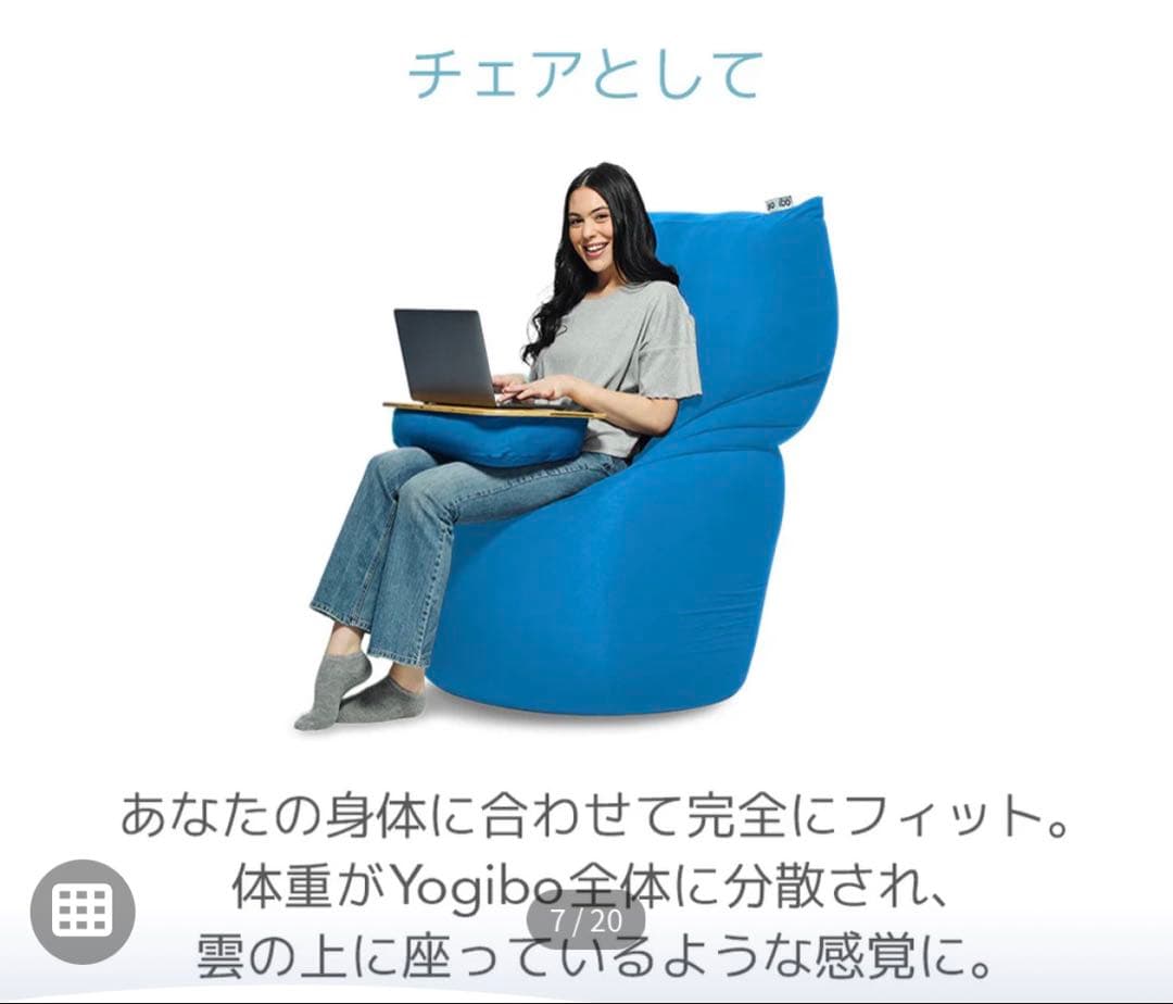 ○YogiboLuxeMax/ヨギボー/ラックスマックス/ダークグレー