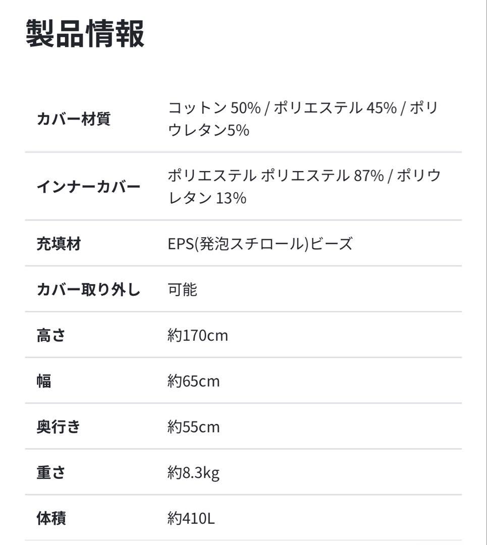 ○YogiboLuxeMax/ヨギボー/ラックスマックス/ダークグレー