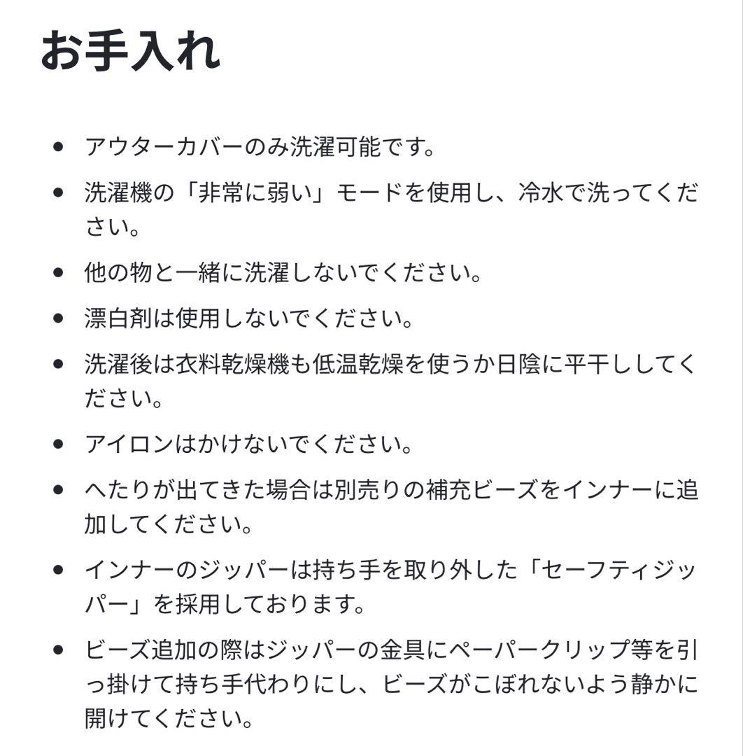 ○YogiboLuxeMax/ヨギボー/ラックスマックス/ダークグレー