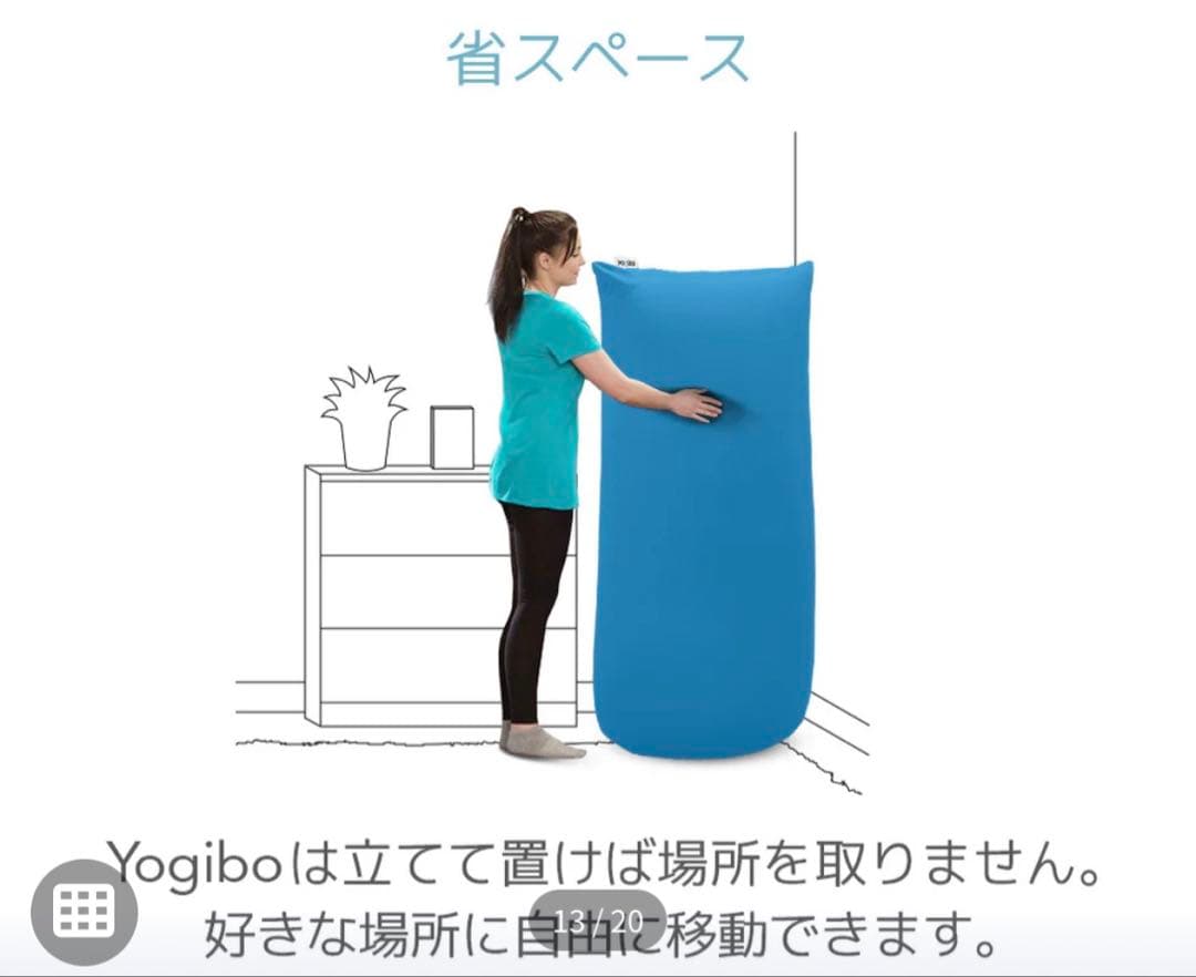 ○YogiboLuxeMax/ヨギボー/ラックスマックス/ダークグレー