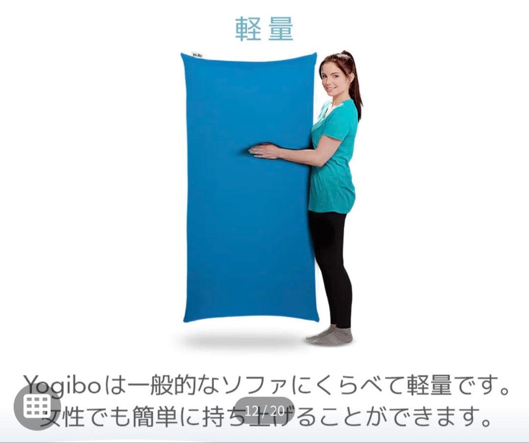 ○YogiboLuxeMax/ヨギボー/ラックスマックス/ダークグレー