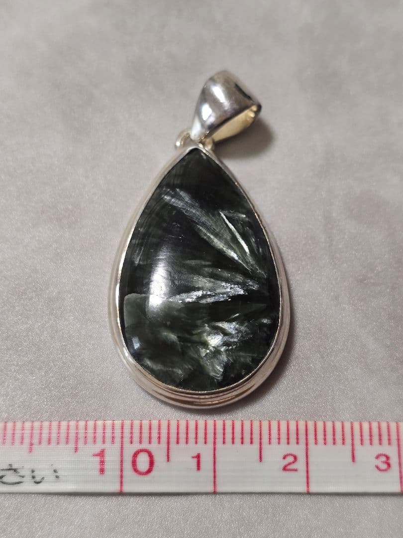 セラフィナイト　ペンダントトップ ①