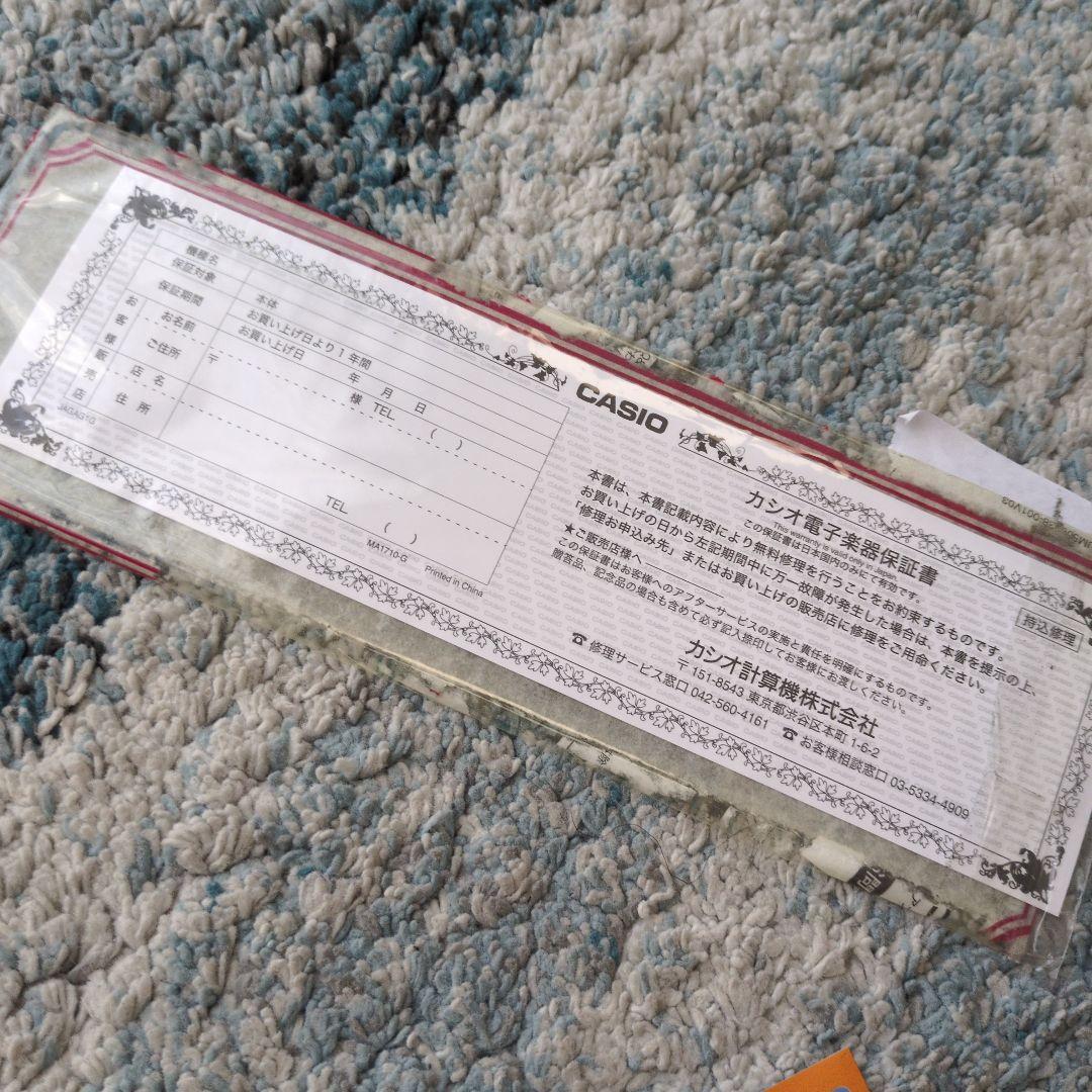 CASIO LK-311 キーボード 61鍵 マイク付き