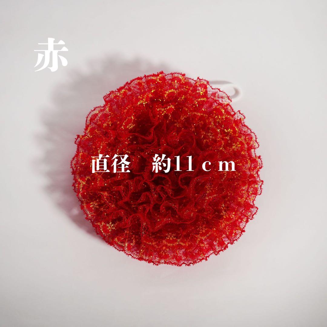 沖縄レースたわし 4色セット 【赤・青・緑・黒】約11cm