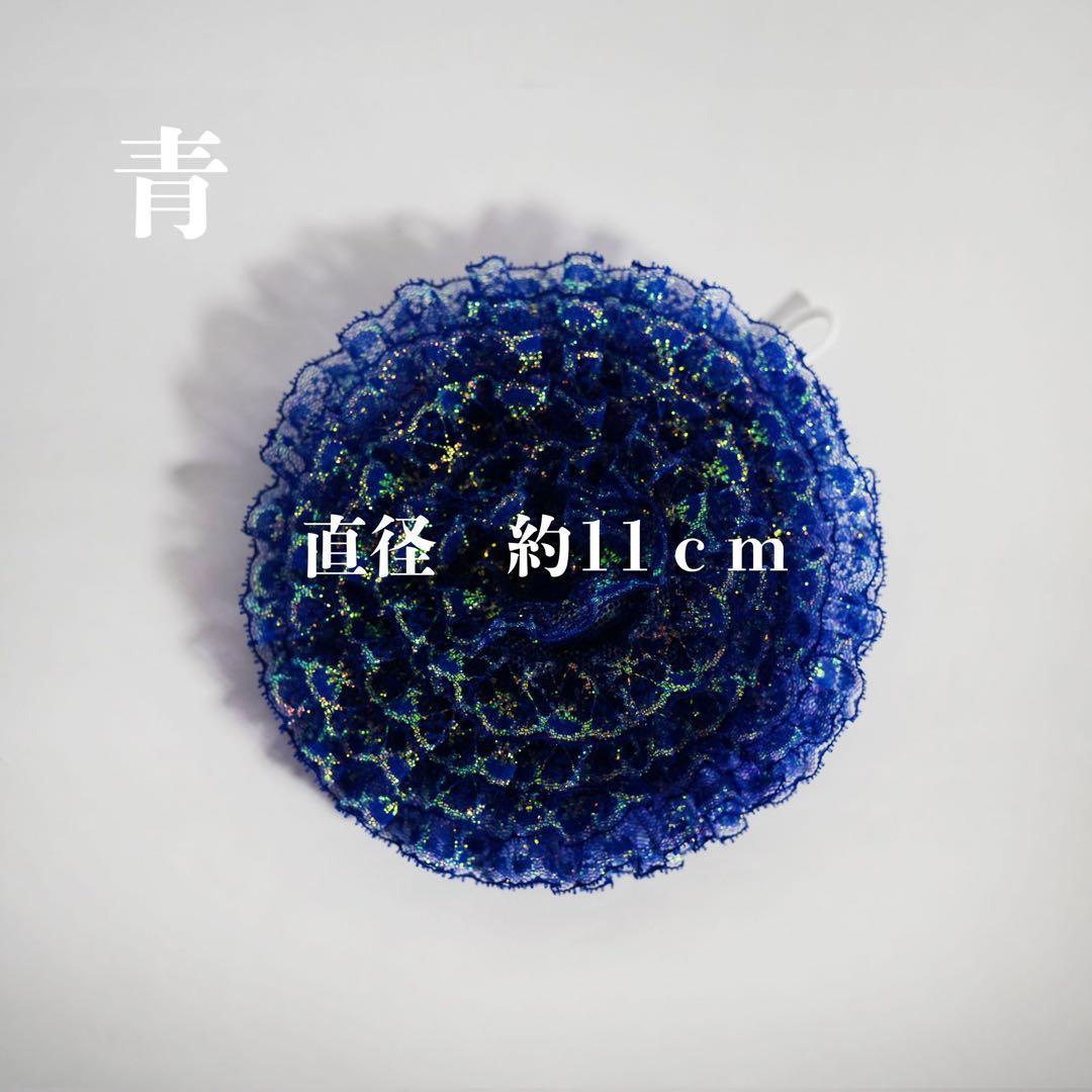 沖縄レースたわし 4色セット 【赤・青・緑・黒】約11cm