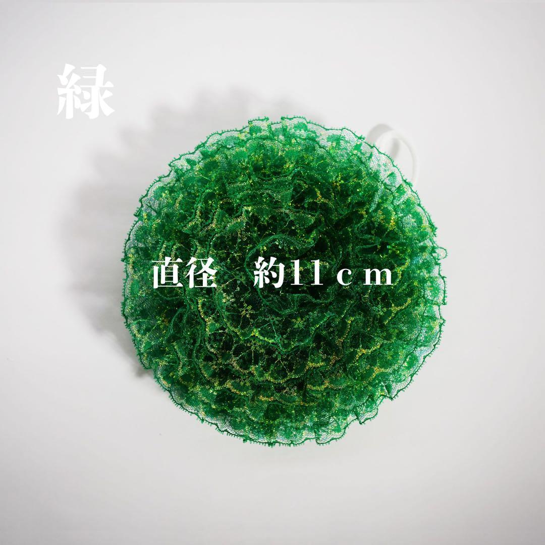 沖縄レースたわし 4色セット 【赤・青・緑・黒】約11cm