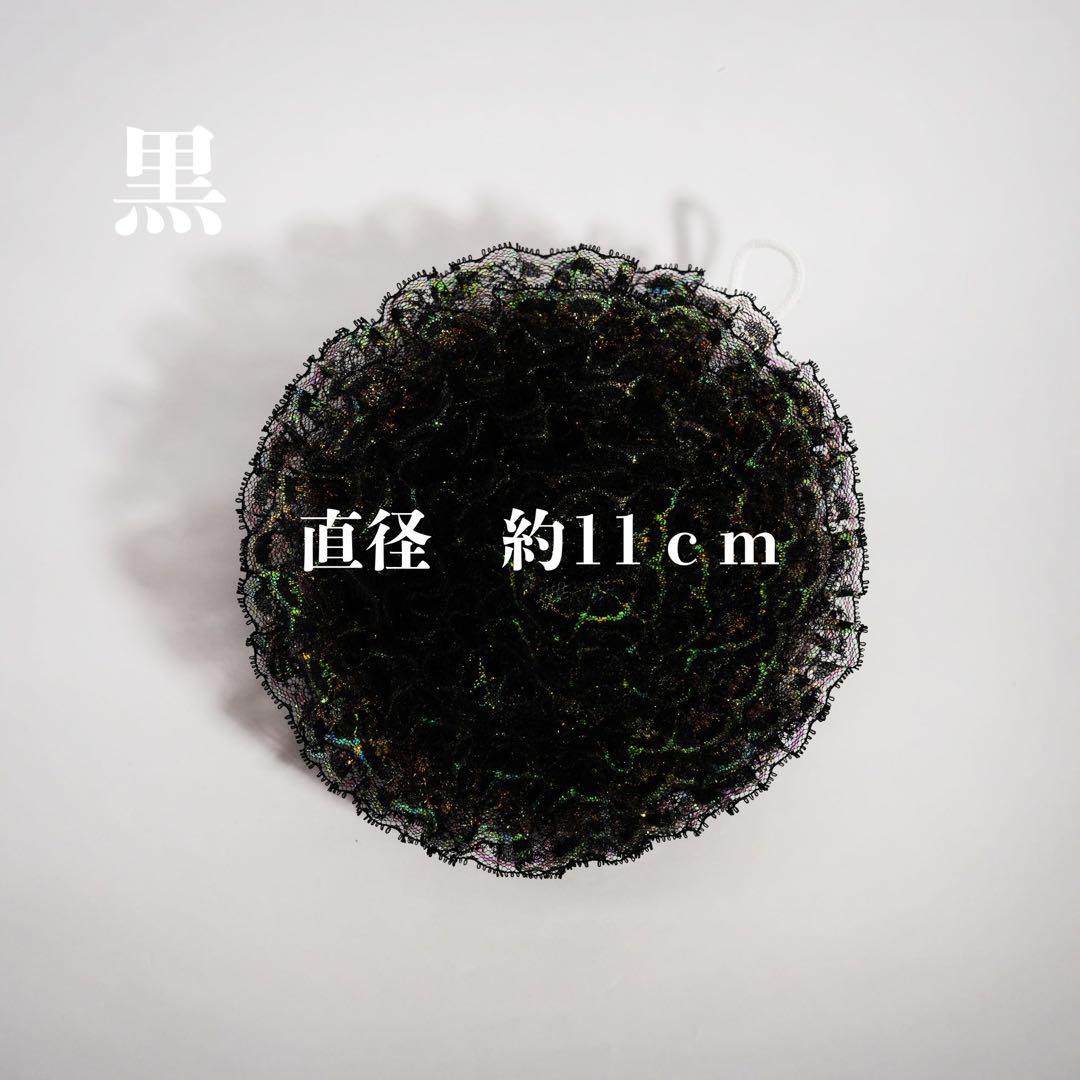 沖縄レースたわし 4色セット 【赤・青・緑・黒】約11cm