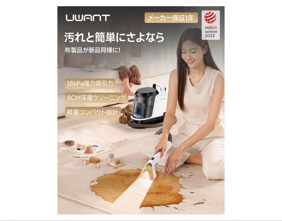 uwant スチームクリーナー 18000Pa
