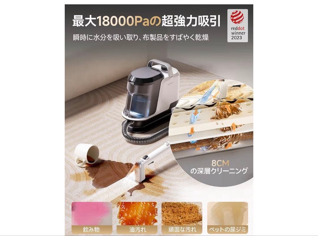 uwant スチームクリーナー 18000Pa