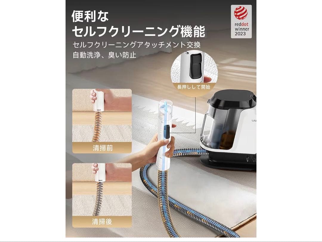 uwant スチームクリーナー 18000Pa