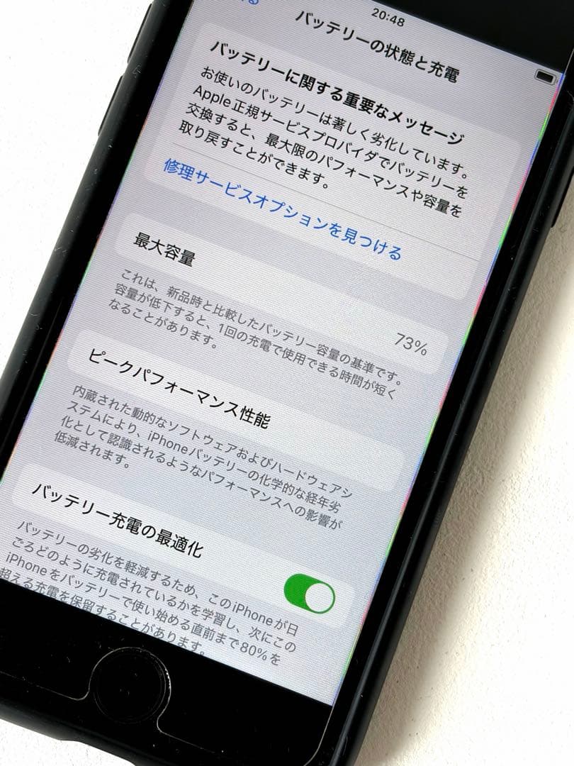 iPhoneSE 第2世代 64GB SIMフリー/箱・未使用充電ケーブル付き