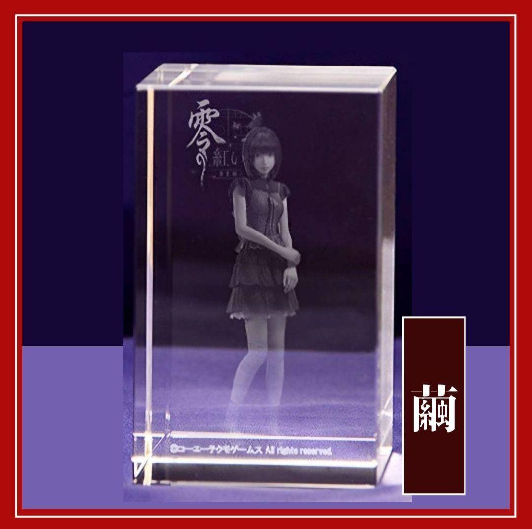 【新品】零 ～紅い蝶～ REMAKE クリスタル セット「繭」★★★★★