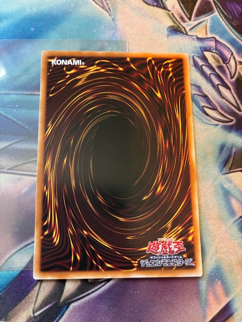 AB 遊戯王　マルチャミーフワロス　マルチャミー・フワロス　プリズマ