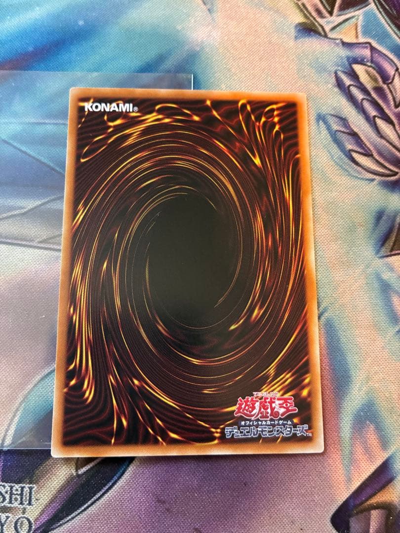 AB 遊戯王　マルチャミーフワロス　マルチャミー・フワロス　プリズマ