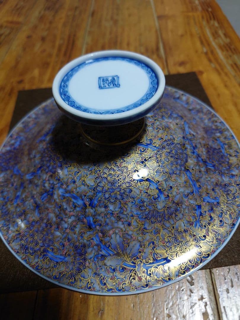 葉山有樹　香爐