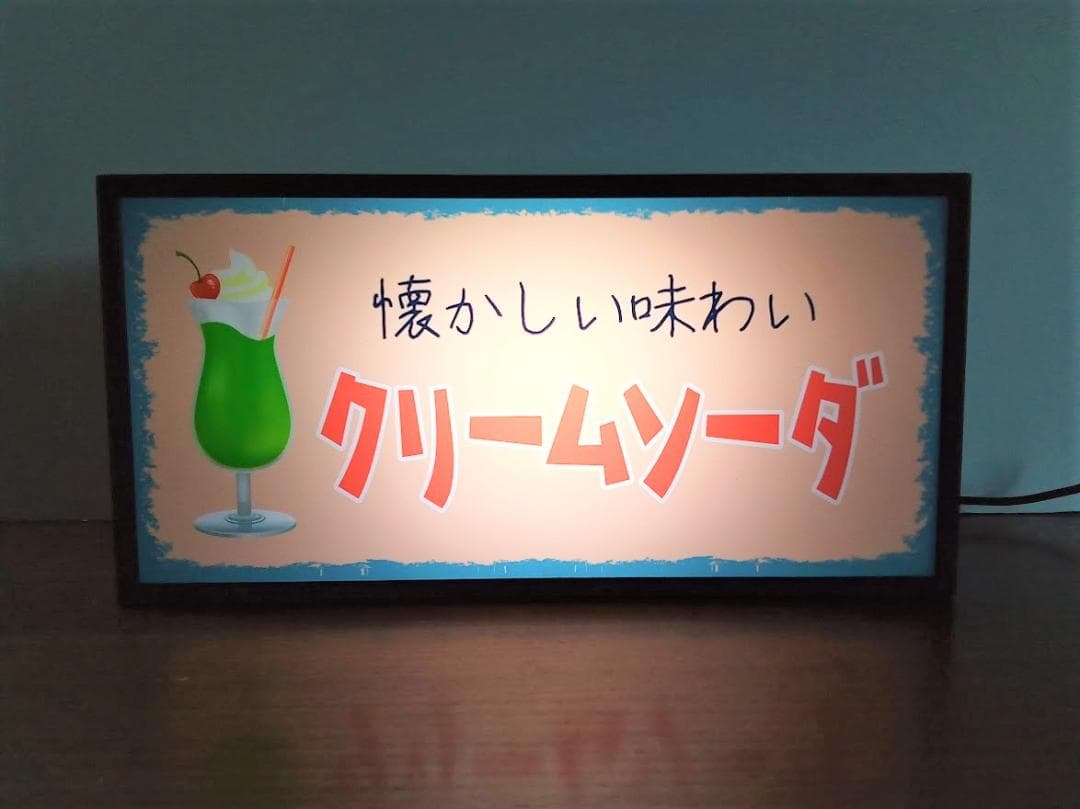 クリームソーダ コーラ 喫茶 カフェ 昭和レトロ 看板 置物 雑貨 ライトBOX