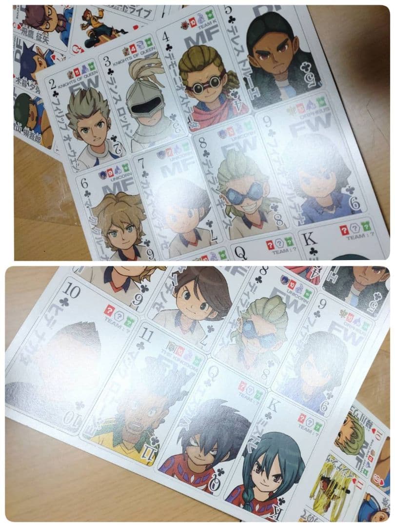 イナズマイレブン 選手名鑑トランプ、2010年 ニンドリ10月号・付録