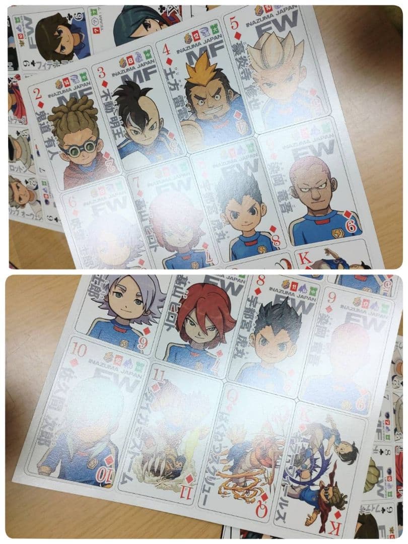 イナズマイレブン 選手名鑑トランプ、2010年 ニンドリ10月号・付録