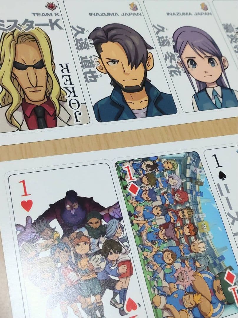 イナズマイレブン 選手名鑑トランプ、2010年 ニンドリ10月号・付録