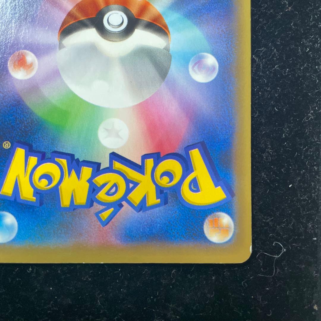 ポケモンだいすきクラブ　SR